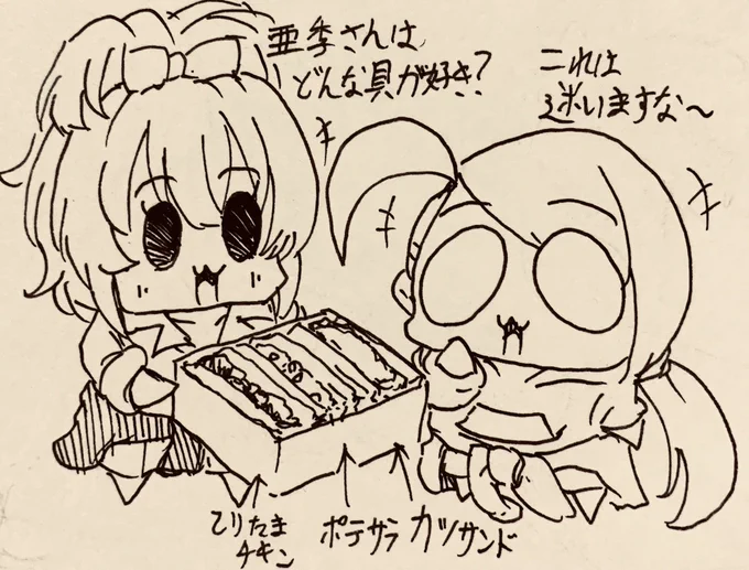 今日は絵が描けなかったので過去亜季 