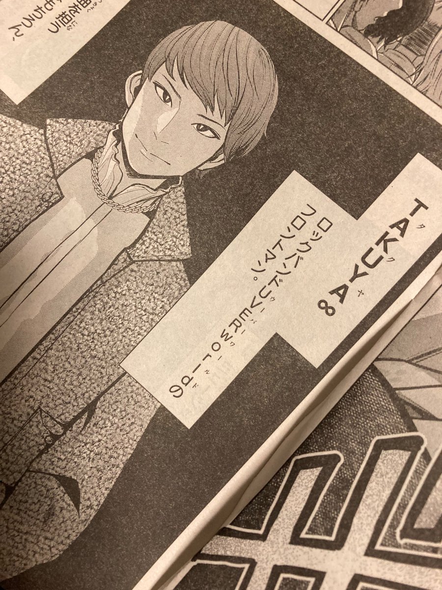 Uverworld のイラスト マンガ作品 71 件 Twoucan