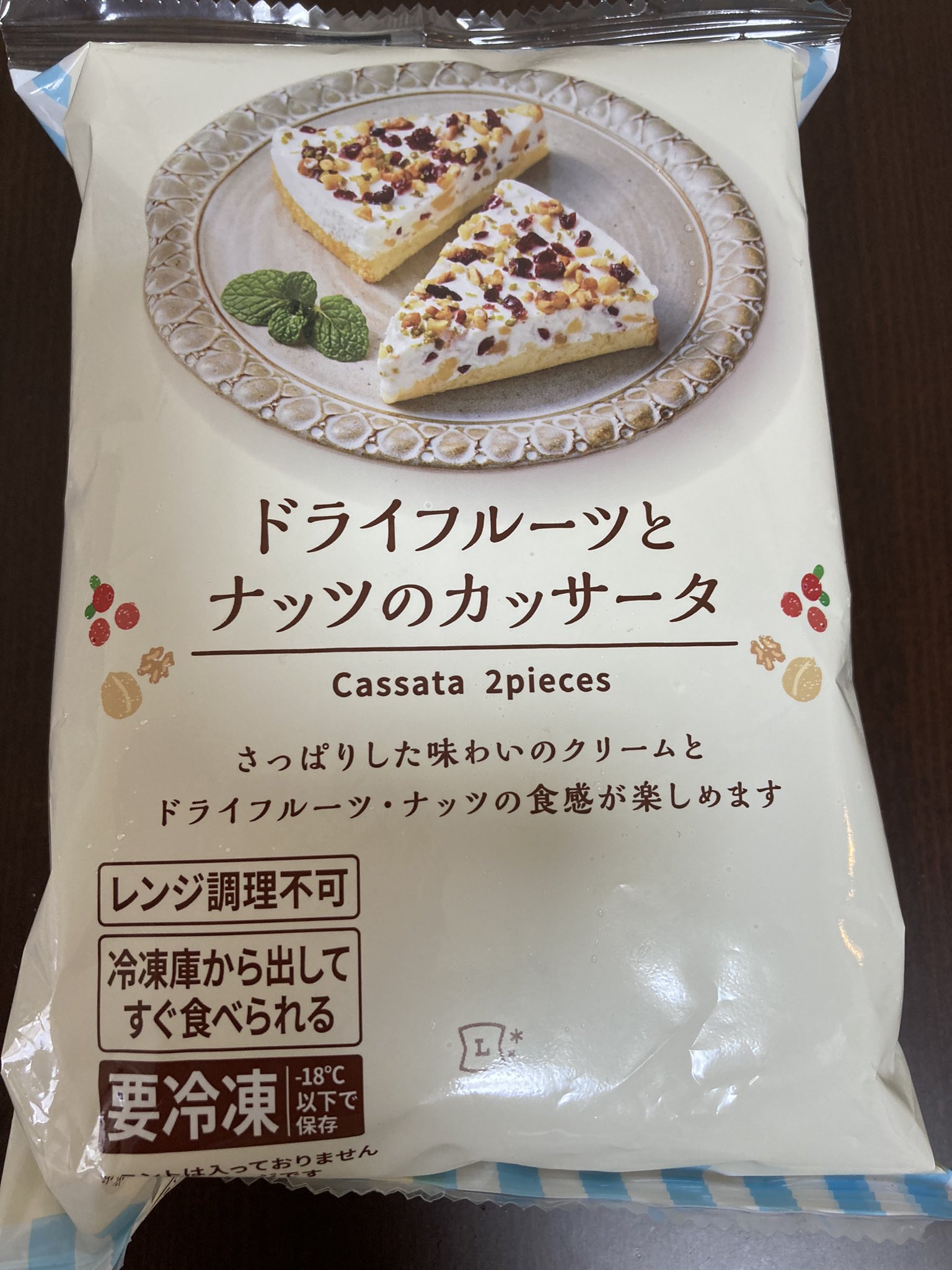 りん姐 お豆腐メンタル Onigiri2tabetai Twitter