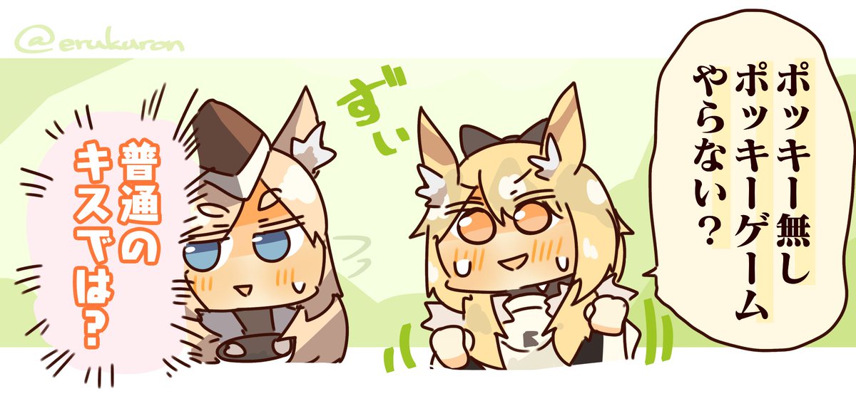 whislash (arknights) multiple girls 2girls blonde hair horse ears animal ears blue eyes twitter username  illustration images