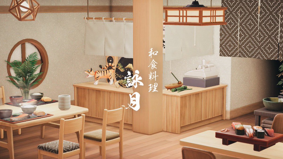 pinopo_game's tweet photo. レストランもオープン！和風家具使いたかったから和食料理屋さん🍣
お店の名前は良さそうな単語を調べて「詠月」にした😂

#どうぶつの森  #AnimalCrossing  #あつまれどうぶつの森  #ACNH  #acnhinspo #あつ森写真部  #ハッピーホームパラダイス #ハピパラ https://t.co/3yfOFD1YvM