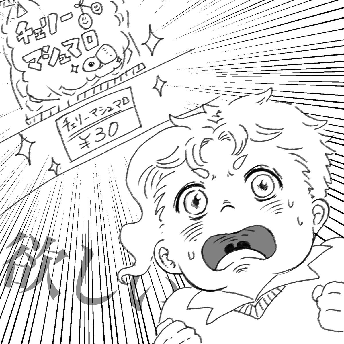 承花。
ショタ院とお買い物に来て初めて自分から欲しい物をねだってくれたと同時に、自分に懐いてきてると感じて嬉しい太郎🌟🍒 