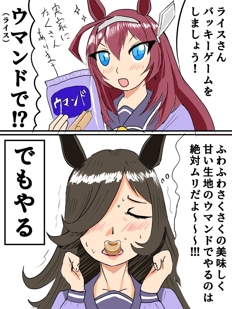 1111の大切な儀式 