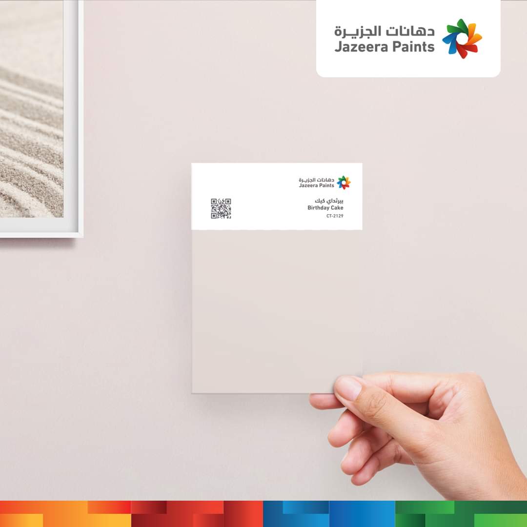 معلم دهانات جازان صبياء الدرب 
0506023243