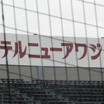 せっつこ@サボリーマン+大学院進学構想中のツイート画像