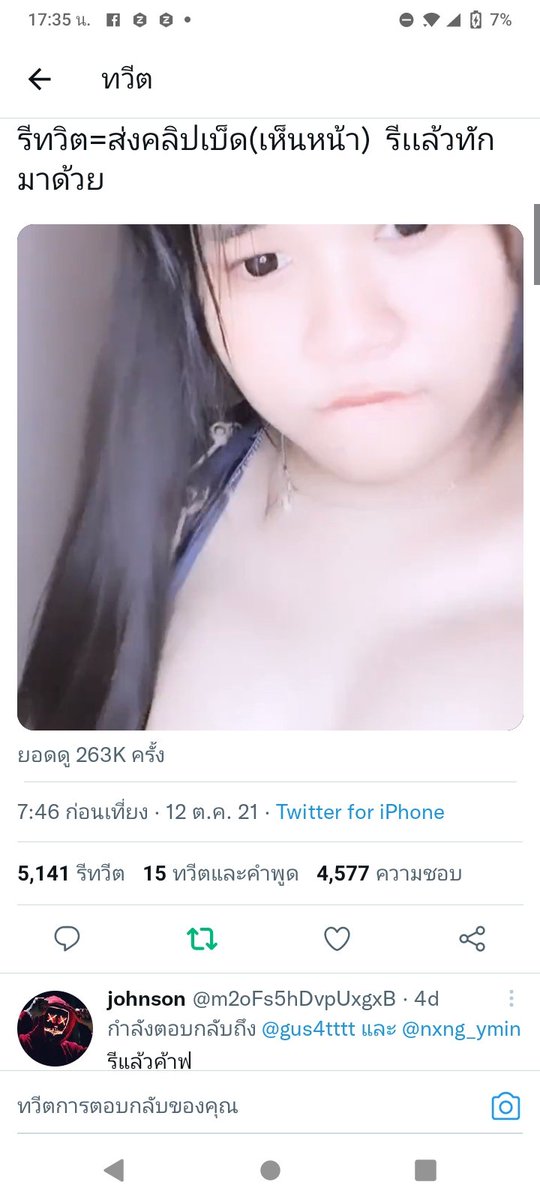 เลาชื่อแพนฆร่ะ tweet media