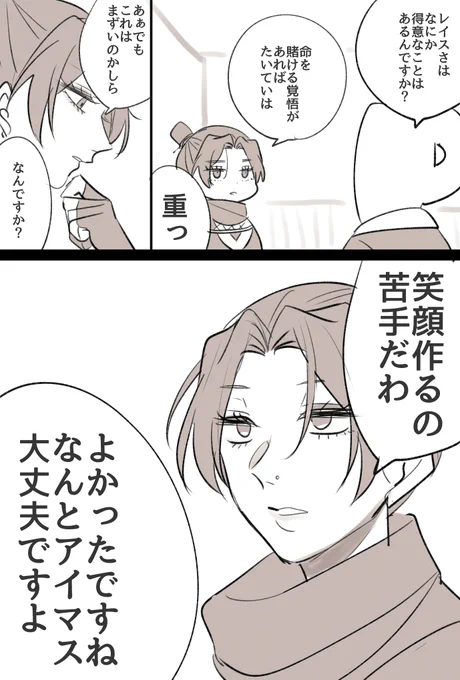 アイマス、どんな人でもアイドルになれる世界 