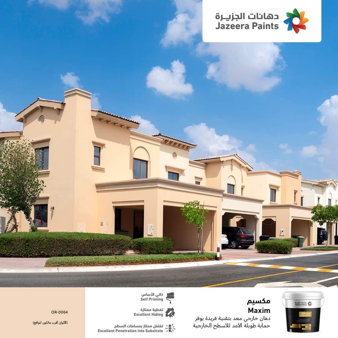 معلم دهانات جازان صبياء الدرب 
0506023243