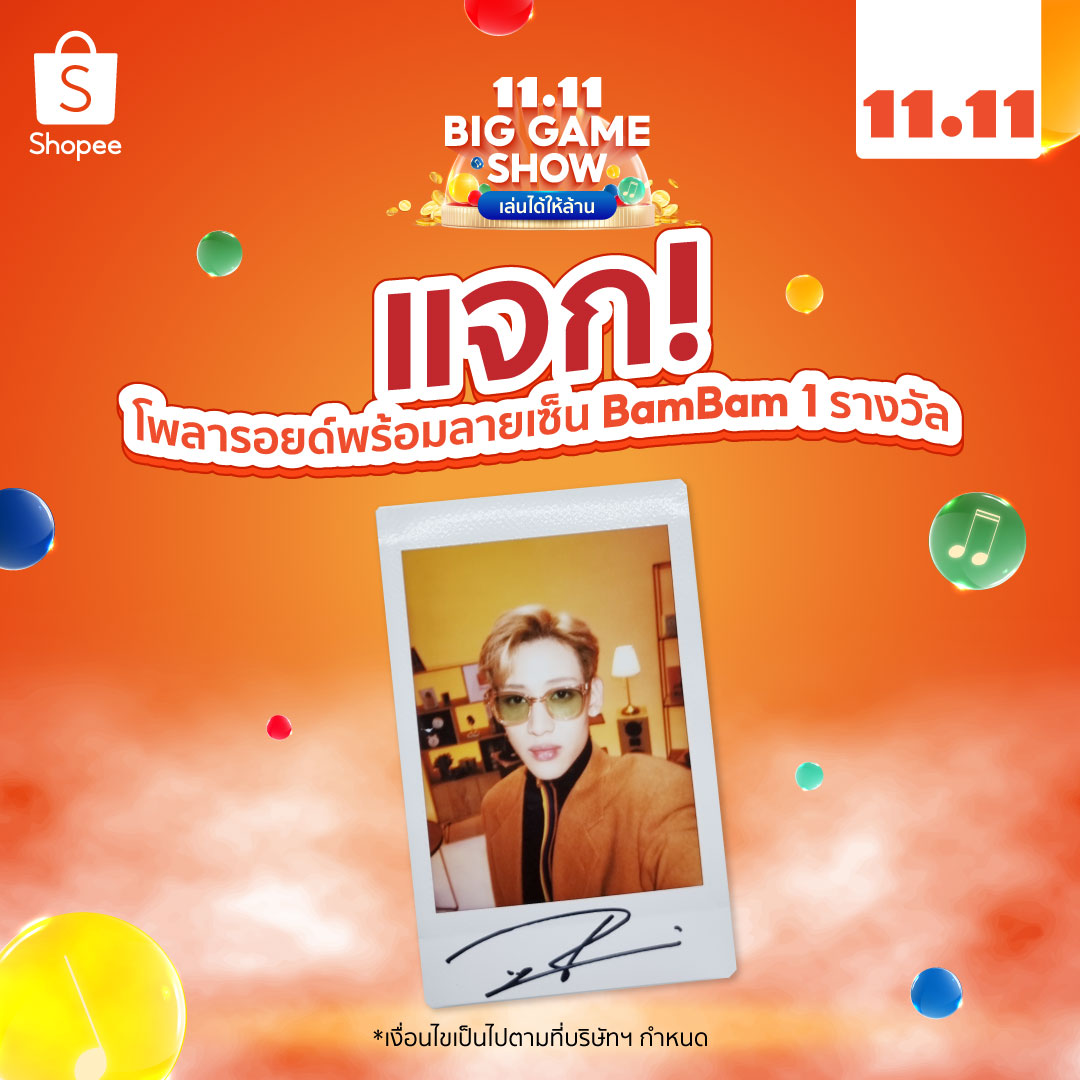 Shopee Thailand tweet media