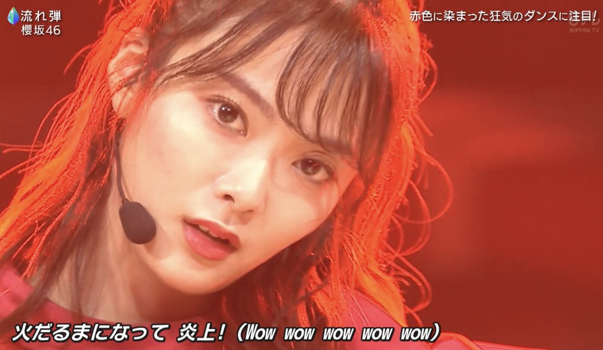 これが櫻坂46の田村保乃ちゃんやで。 #田村保乃 #流れ弾 #櫻坂46