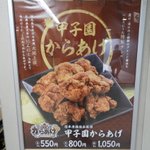 せっつこ@サボリーマン+大学院進学構想中のツイート画像