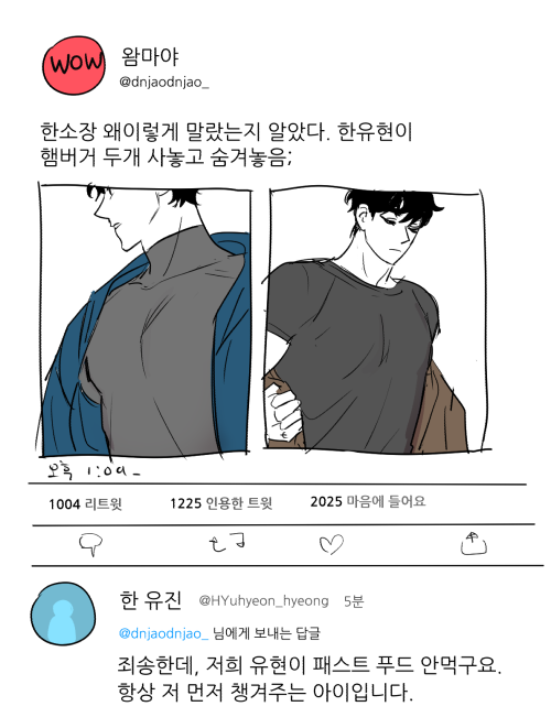 판소새벽 tweet media