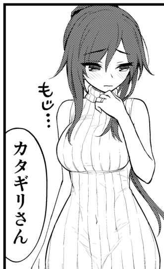 11月12日!金曜日!午前11時頃!
淫獄団地の最新話が公開されます!どうぞ宜しく…🥰 #淫獄団地 