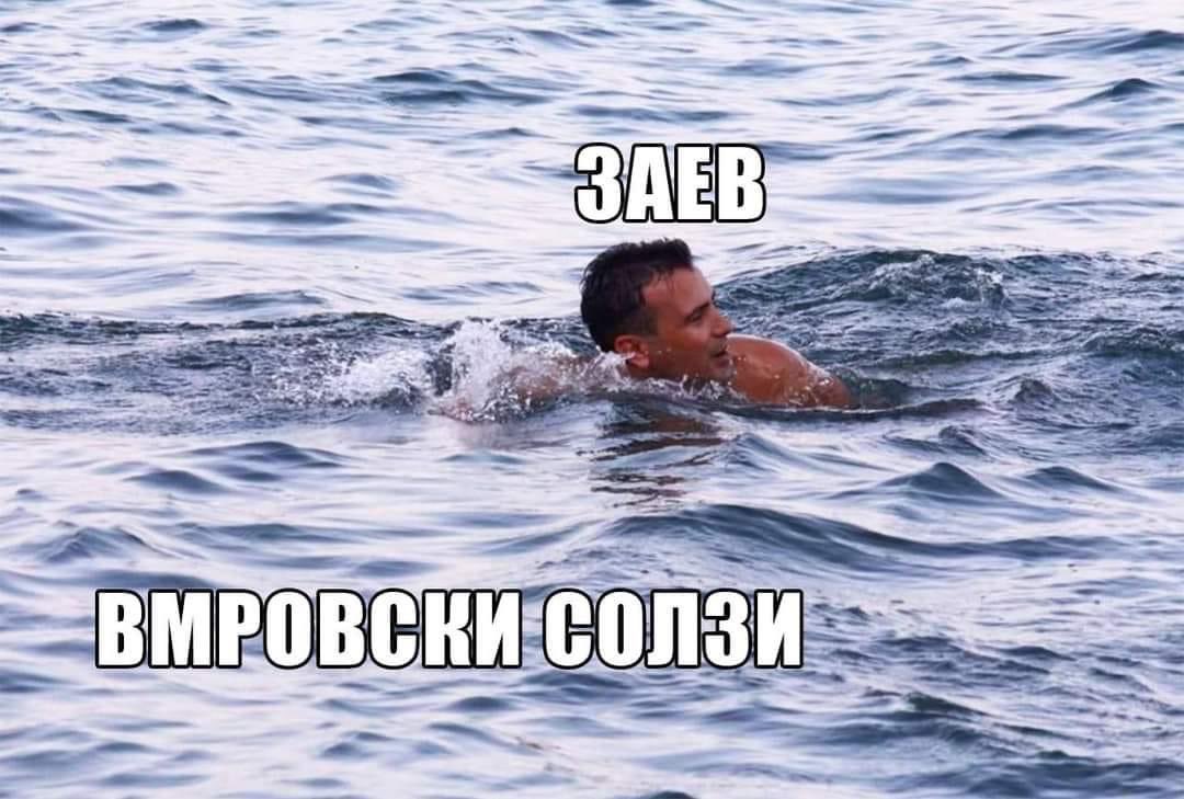 poposki_voislav's tweet photo. Пратеник дан требит? 😂😂😂 https://t.co/FCDc9fsBZ0