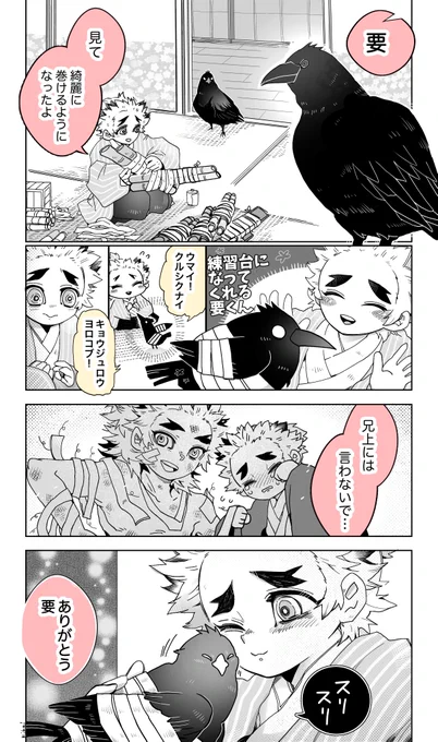 another
千くんと要
兄上は知ってる 
