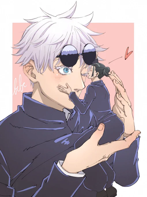 五条くんのちいさな恋人💕 