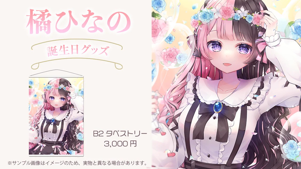 ぶいすぽっ！【公式】 on X: 