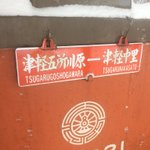 🌼花子太郎坊🌼のツイート画像