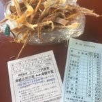🌼花子太郎坊🌼のツイート画像