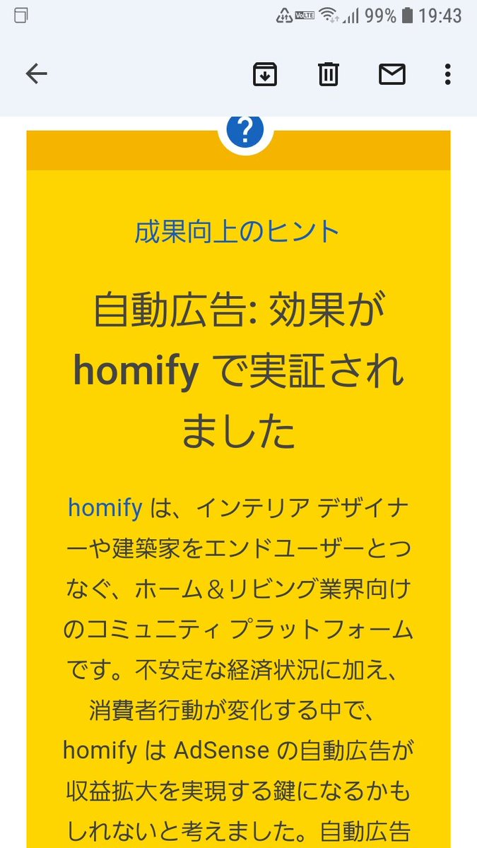 apricotgreen1's tweet photo. Googleから10月のレポートのメールが届きました
レポートの下に⬇️コレが
homifyってなんだ⁉️🙄
#Google #homify #ブログ初心者
#ブログ仲間と繋がりたい https://t.co/jWiXkSerYh