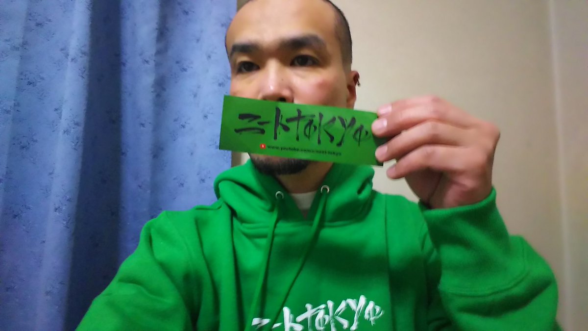 akaKAZE2's tweet photo. ニート東京出させて頂きました。ニート東京最高の愛嬌ありがとうございます。

#ニート東京 https://t.co/H3vmLuo1b0