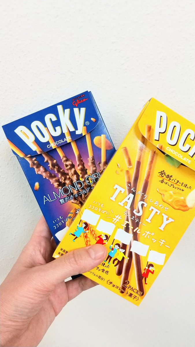 birdsviewinc's tweet photo. ポッキーの日にポッキー食べたのは生まれて初めて。たぶん。
一並びっていいですね。弊社にもよいお知らせと兆しがあった1日でした。ビバポッキー！

#ポッキーの日 https://t.co/gHT9BlfdV9