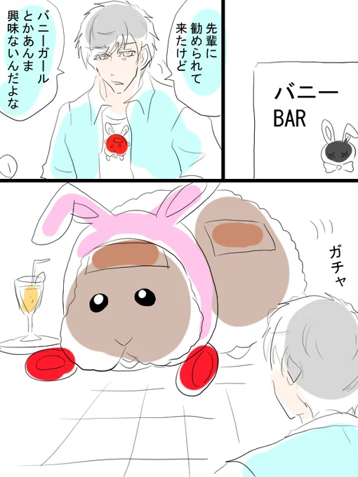 モルカー漫画描きました。テディと飼い主(畜生氏)
飼い主に 見られたくない 夜もある 