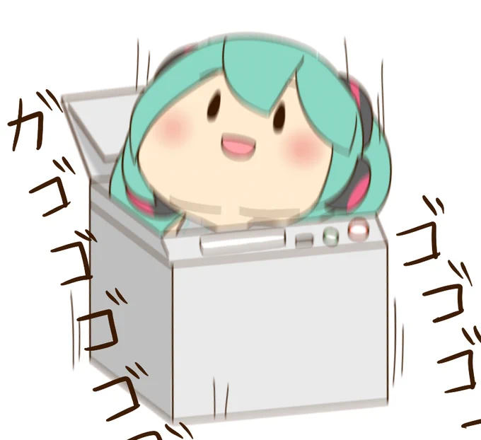 洗濯機と大きいふわミクさん 