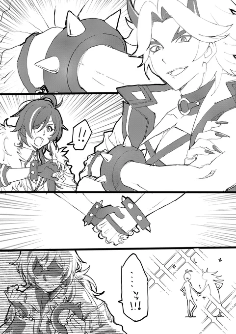 下らな過ぎて実装される前に出しときたかった
itとディルガイ 