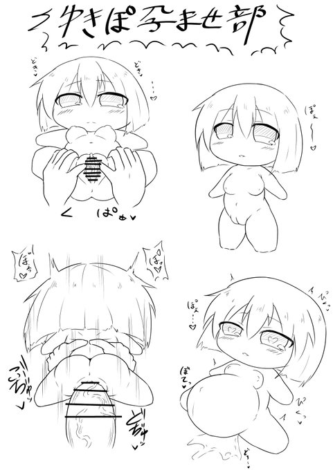 _人人人人人人人人人_
> ゆきぽ孕ませ部 <
‾Y^Y^Y^Y^Y^Y^Y^Y‾ 