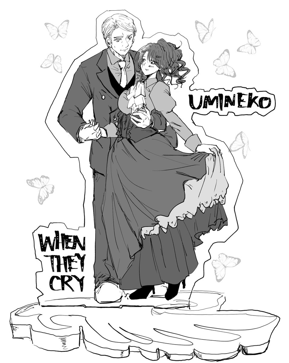 ファンの欲しいものはコレよ
#umineko #うみねこのなく頃に 