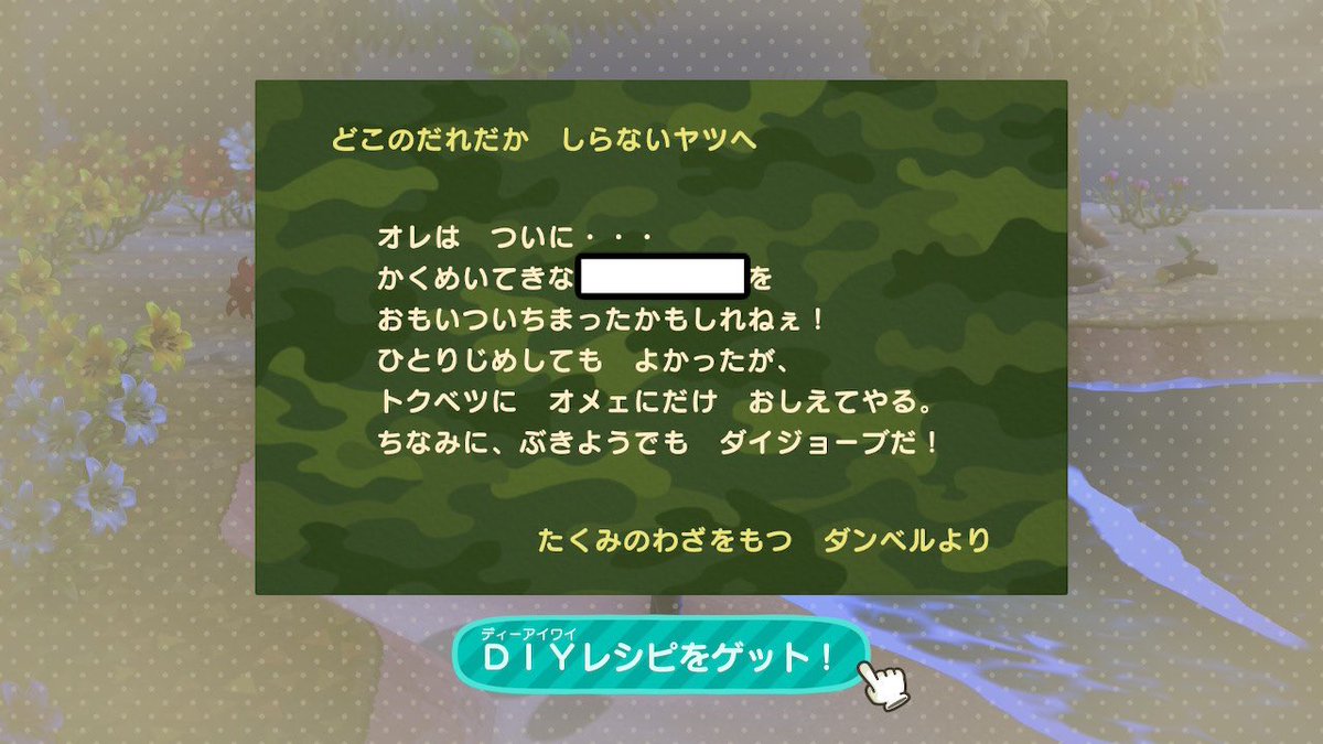 okanetako's tweet photo. 選手強化の手術 https://t.co/VTocaOnSNh