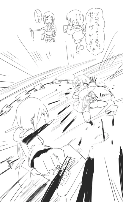 これは乙倉ちゃんとポッキー。

ポッキーゲームとは┃┃┃┃(ポッキー)の児戯(ゲヱム)である。 https://t.co/OSN5JPOkpr