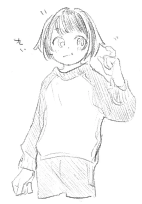 もい 