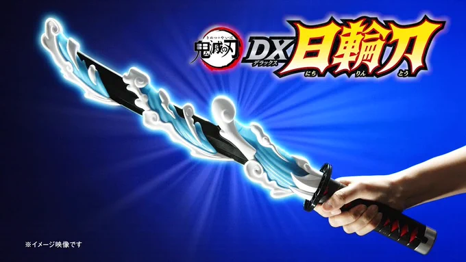 うちの姪っ子、「鬼滅大好き」でDX日輪刀を持ち、「忍者」にハマりキッズ用忍者コスプレ(そういうのがある)をまとい、「プリキュア」も好きになったので「おしゃれジュエリー(そういうのがある)」を身につけ、「宝石を着けた日輪刀を持った忍者」となり、意図せずして宇髄天元化してしまった。 