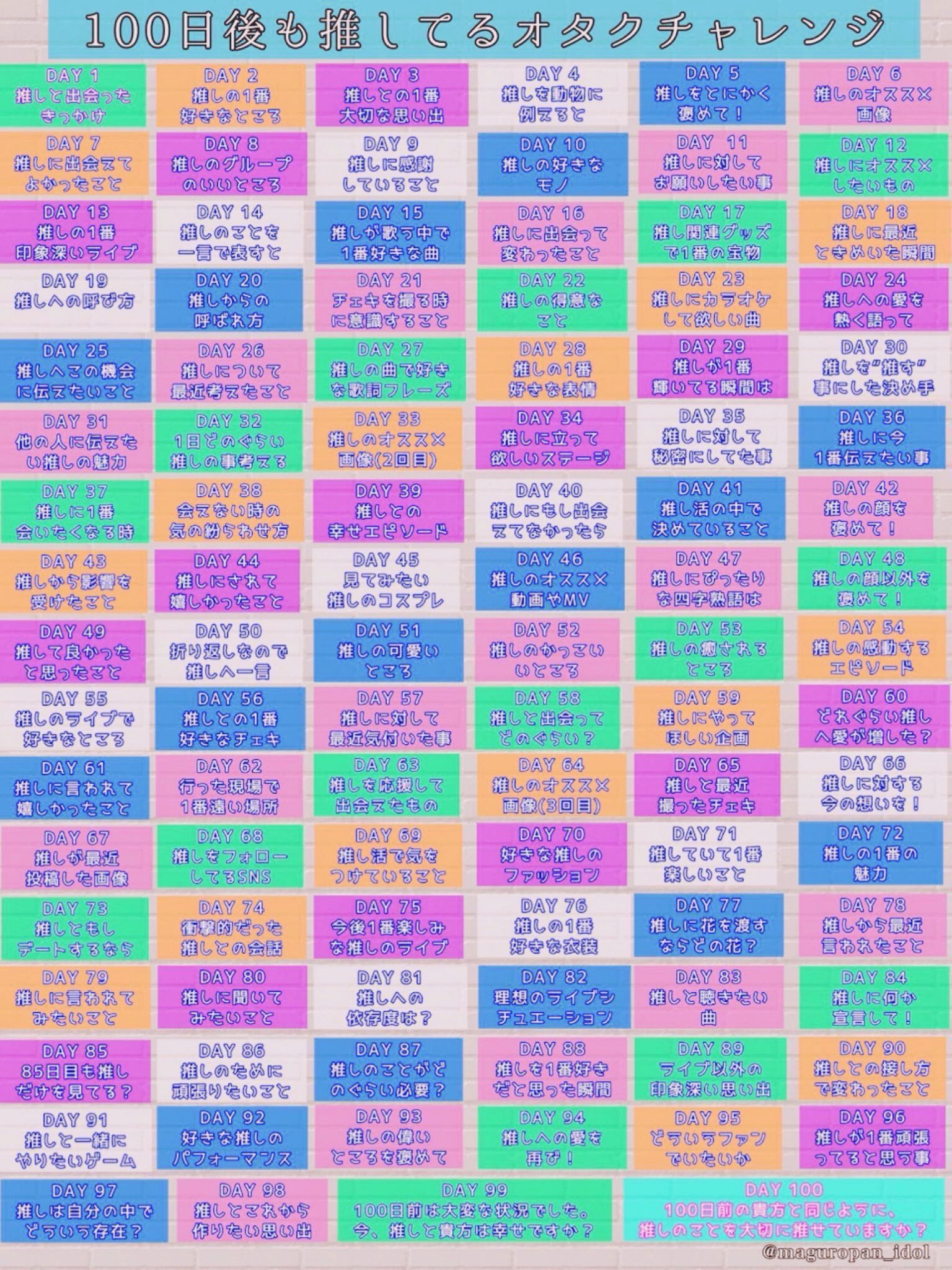 れぃぁ 100日後も推してるオタクチャレンジ Day 6推しのおすすめ画像 エゴリザ ゑゴサ ゑむリザ T Co Jgdkx44a1b Twitter