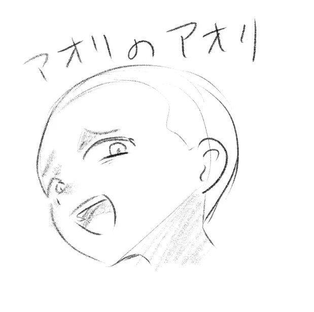 アオリと俯瞰覚えられないって言われたから超覚えやすいの描いてあげた 
