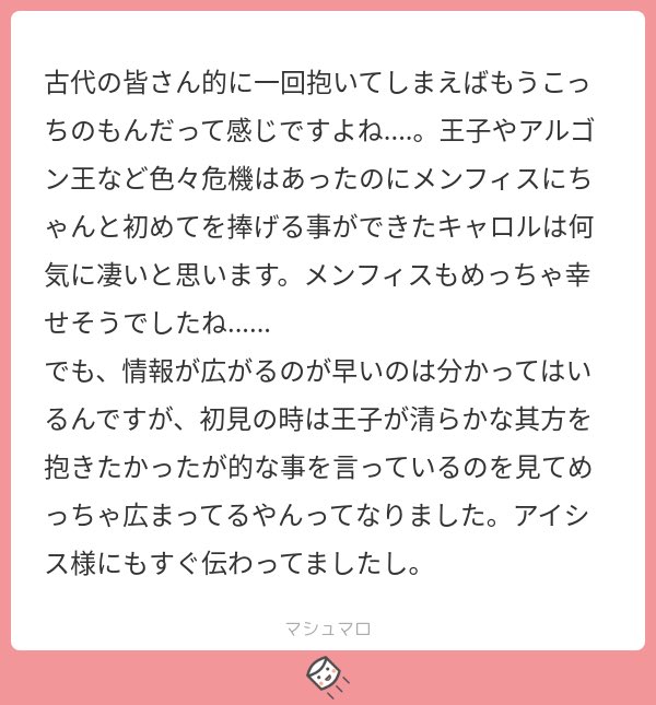 さおり ミイラの話をゆっくりウンウン聞いてくれるような男がどこにもいないのよね ブラウン教授くらいよ T Co 5sctg93lo5 Twitter