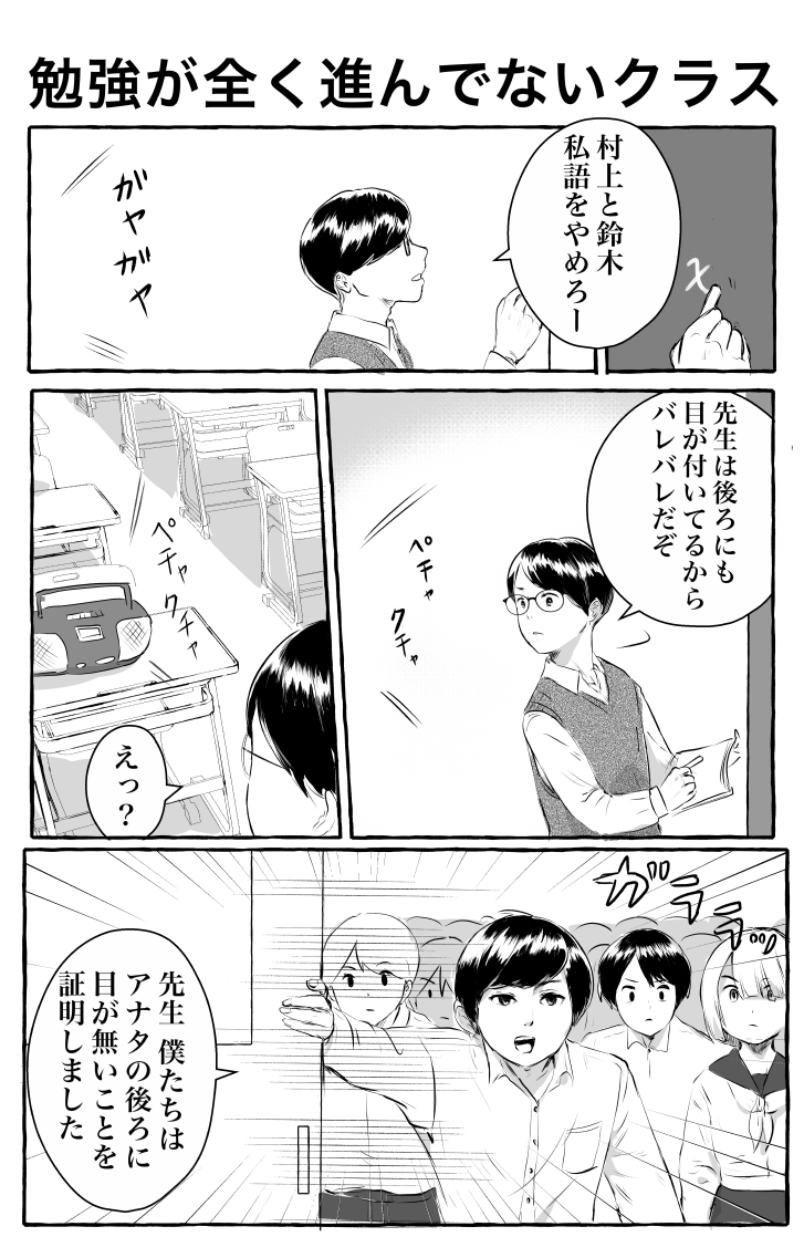 他にはこういう漫画も描いてます! 