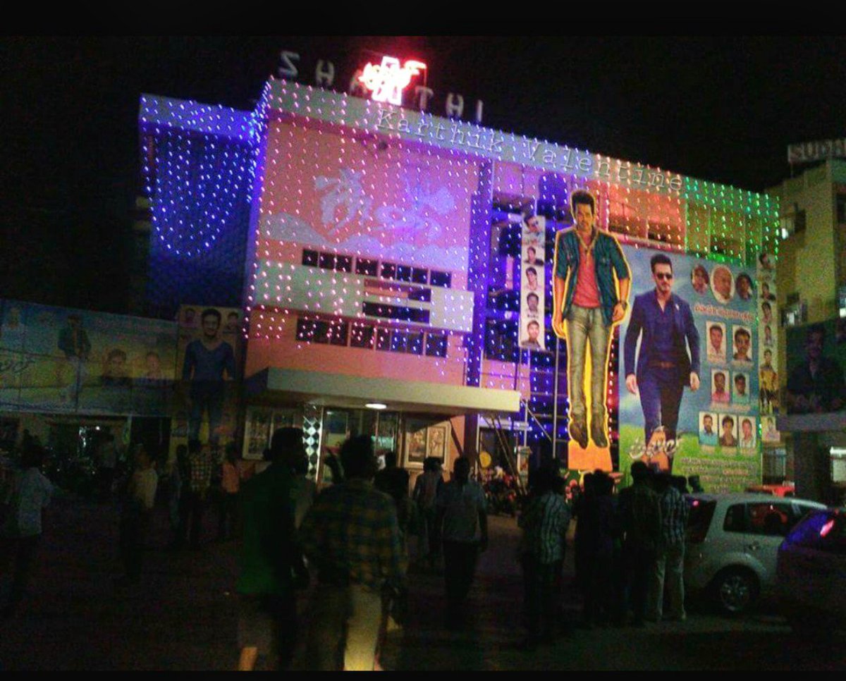 NarendraPosa1's tweet photo. #6YearsForAKHILInTFI @AkhilAkkineni8 Shanti Theater Anantapur Mass Cutout Hungama 🔥 https://t.co/6UIyEVcrLB