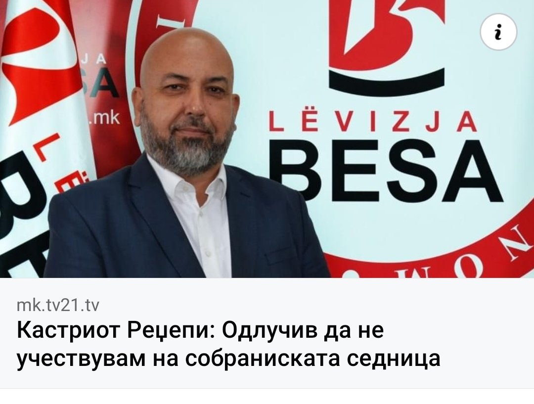 Десперадо tweet media
