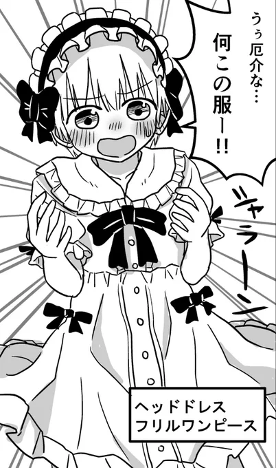 #成長してると思ったらRT
今年1月→11月
単純に制作時間が違うけどね!(1時間→3時間) 漫画→一枚絵の違いもあるし! でも成長したのは確か、特に線の強弱! 