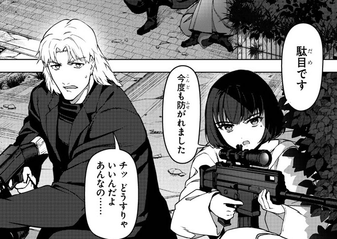 ダーウィンズゲーム漫画 Amazon.co.jp: ダーウィンズゲーム(10): 少年チャンピオン