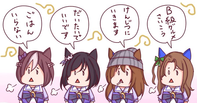 キャラクターのイメージを損なう表現。 