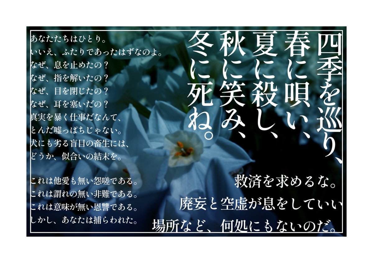 こよなく心はやを押すおかん Trpg Twitter