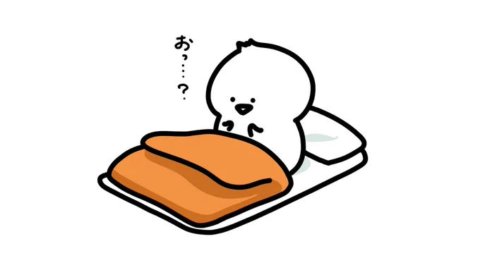 復活しました🌡 
