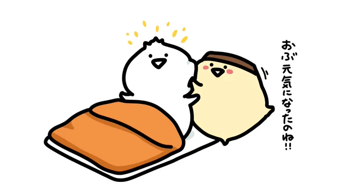 復活しました🌡 