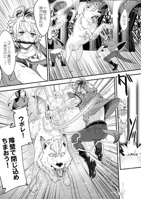 『 雪月の聲 』(3/6) 