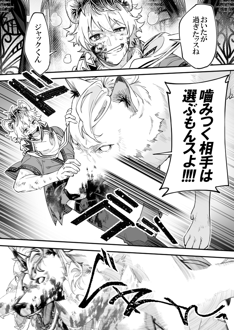 『 雪月の聲 』(4/6) 