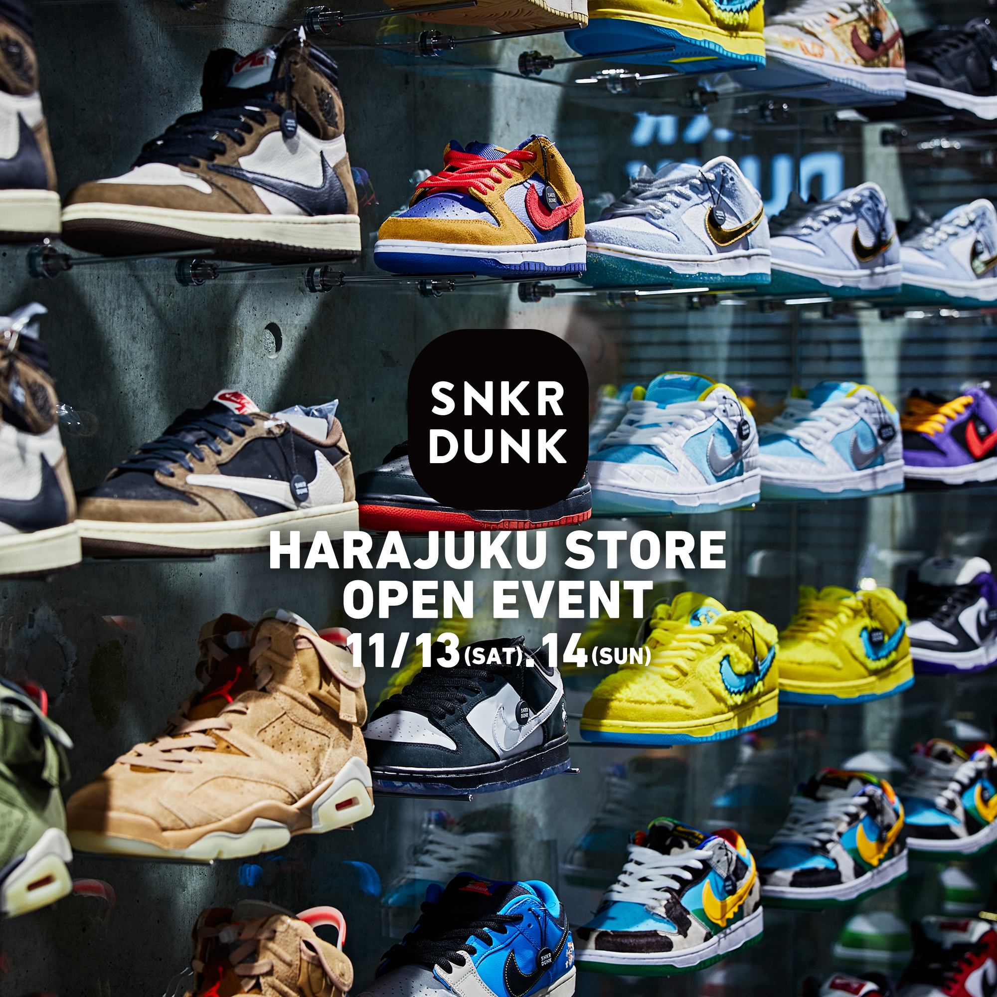 スニーカー ハイブランド買うならスニダン スニーカーダンク Open Event 60足ハイプスニーカー 定価販売 スニダン原宿店 のオープンを記念して11 13 土 14 日 の2日間で60足のハイプスニーカーを定価販売イベントを開催 詳細は